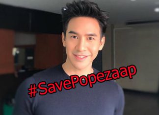 ชาวเน็ตลุกฮือ…แห่ติดแฮชแท็กป้อง “โป๊ป” หลังมีคลิปเสียงหลุด