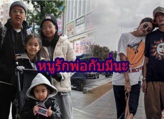 สุดซึ้ง “น้องเจแปน” โพสต์ถึง “แจ๊ส ชวนชื่น-แจง” กับคำว่า “รัก” ที่ไม่เคยกล้าพูด