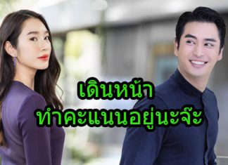 คืบหน้า “ปั้นจั่น” ร่วมทริปทำบุญ “ฐิสา” ค่อยๆพัฒนาสัมพันธ์