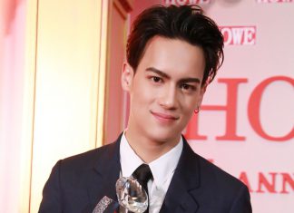 ‘ไอซ์-พาริส’ ปลื้มรับรางวัลนักแสดงชายดาวรุ่ง ‘HOWE AWARDS 2018’ พร้อมเผยถ้าแฟนคลับเรียกร้องโปรเจค 9×9 อาจมีสิทธิ์คัมแบ็คอีกรอบ!’
