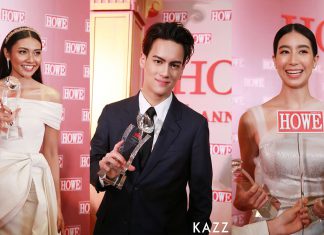 ‘ออฟ-กัน / BKN48 / แก้ม-วิชญาณี/ไอซ์-พาริส/มุก-วรนิษฐ์/มิ้นต์-ชาลิดา’ ตบเท้ารับรางวัลในงาน ‘HOWE AWARDS 2018’