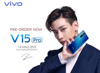 เฮสิคะงานนี้! ‘Vivo V15 Pro’ เปิด Pre – Order จ่ายมัดจำเพียง 500 บาท เท่านั้น!!!