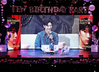 ‘เตนล์’ ร่วมฉลองปาร์ตี้วันเกิดกับแฟนชาวไทย “2019 TEN BIRTHDAY PARTY in BANGKOK”