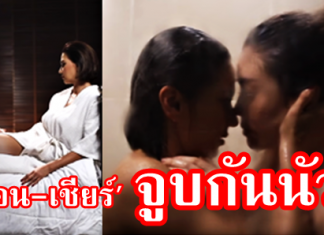 ‘แอน-เชียร์’ โชว์เลิฟซีนเดือด ในClub Friday The Series 11 รักล้ำเส้น