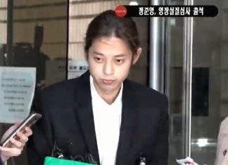 ยอมรับข้อหาทั้งหมด! ‘จอง จุน-ยอง’ กล่าวคำขอโทษกรณีกระทำความผิดถ่ายคลิปเซ็กซ์แชร์ว่อนในแชทลับกลุ่ม ‘Kakao Talk’