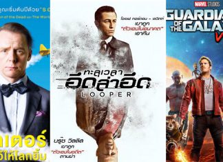 ช่อง 7HD ลงจอความสนุกใน “บิ๊กซินิม่า” จัดเต็มโรแมนติก-ดรามา-แอ็กชัน-ไซไฟ ตลอดมีนาคมนี้