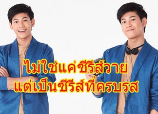 “สิงโต” รับบทผีครั้งแรก ยอมรับยากสุดๆ ท้าทายความสามารถตัวเอง ใน “เขามาเชงเม้งข้างๆหลุมผมครับ”