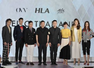 HLA ยักษ์ใหญ่แฟชั่นจากแดนมังกร เปิดตัว 3 แบรนด์ดังอย่างยิ่งใหญ่ ประกาศความเป็นผู้นำด้านไลฟ์สไตล์แฟชั่นตัวจริง!!