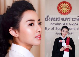 ‘วาวา’ สุดปลื้ม! คว้าเกียรตินิยมอันดับ 2 ม.ธรรมศาสตร์ เรียนต่อป.โท ที่เกาหลีใต้