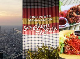 แวะเที่ยว “คิง เพาเวอร์ มหานคร สงกรานต์ สกายวอล์ค” ชมวิวสวยบนพื้นกระจกลอยฟ้าสูงเหนือพื้น 310 เมตรที่ ‘มหานคร สกายวอร์ค’