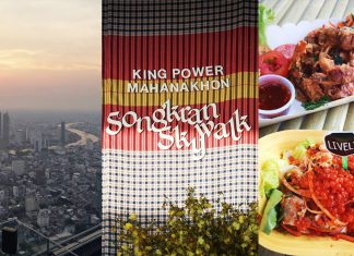 แวะเที่ยว “คิง เพาเวอร์ มหานคร สงกรานต์ สกายวอล์ค” ชมวิวสวยบนพื้นกระจกลอยฟ้าสูงเหนือพื้น 310 เมตรที่ ‘มหานคร สกายวอร์ค’