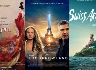 ช่อง 7HD นำขบวนหนังเด็ดลงจอใน “บิ๊กซินิม่า” ต้อนรับปิดเทอมตลอดเมษายนนี้