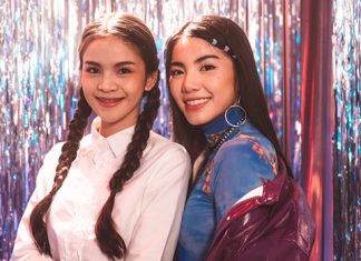 “เขาไปแล้ว” เพลงรักผิดหวัง จาก “วันเดอร์เฟรม” พร้อมเสียงร้องของ “อาม ชุติมา” สีสันลูกทุ่งที่เติมเข้ามาอย่างลงตัว