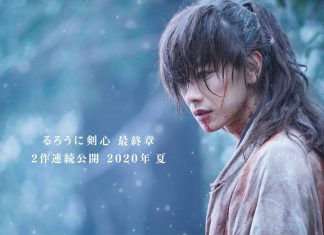 แฟนหนังซามูไรหน้าบากมีเฮ! ‘Rurouni Kenshin’ ภาคจบ 2 ตอนสุดท้ายมีกำหนดฉายในช่วงฤดูร้อนปี 2020 นี้