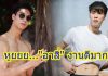 คนจริง 2019 “ออกัส” ถอดเสื้ออวดซิกแพค ยั่วๆจ้า