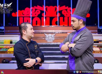 “เชฟกระทะเหล็ก” เปิดศึกพลังแห่งความเร้าร้อน!! “เชฟอธิป ” งัดกลยุทธ์เด็ดหวังหักปีก “เชฟอาร์ท”