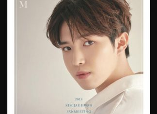 สิ้นสุดการรอคอย! ‘คิม แจฮวาน’ เตรียมจัดแฟนมีตติ้งเดี่ยว 7 ประเทศ