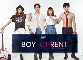 “ลี-ม่อน-อ้าย-ฝน” ประชันบทสุดแซ่บ พาสัมผัสความรักรูปแบบใหม่! ในซีรีส์ “BOY FOR RENT ผู้ชายให้เช่า”