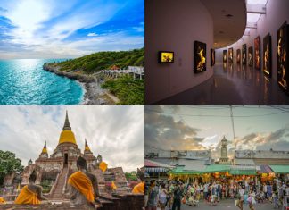 5 ที่เที่ยวสุดฮิต พิชิตความเหงาในวันหยุด