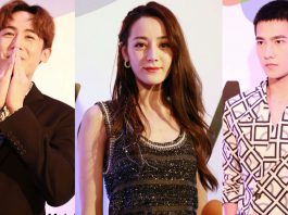 ‘หยางหยาง-ตี๋ลี่เร่อปา-นิชคุณ’ นำทัพนักแสดงเปิดตัว ‘WeTV Thailand’