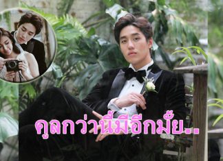 เห็นแล้วอยากลงไปดิ้นตาย กับฉากสุดฟินตอนจบ “หัวใจศิลา”