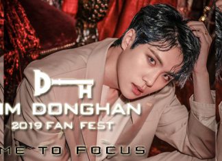 สาวๆเตรียมฟิน! “คิม ดงฮัน” บินลัดฟ้าจัด Fan Fest สุดพิเศษใน “Kim Dong Han 2019 Fan Fest: Time to FOCUS”