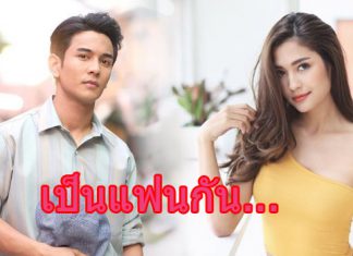 “มารี” พยักหน้ารับ “กัน นภัทร” คือแฟน มั่นใจไม่เจ้าชู้