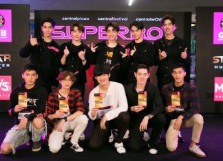 หนุ่มเหนืองัดของเด็ดโชว์เวที “Superboy Project Presented by GSB” ลำขนาดเจ้า!