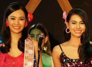 ย่อตอนละครเรื่อง “ดอกคูนเสียงแคน”