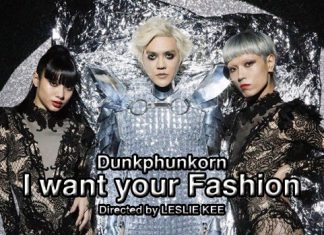“DK” เผยอีกอีกตัวตนและสัจธรรมผ่าน “I WANT YOUR FASHION”