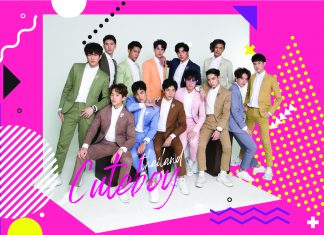 จัดเต็มความคิ้วท์ ส่งตรงจากหนุ่มๆ จาก Cuteboy Thailand