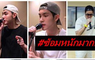 ส่งตรงจากห้องซ้อม “J ADRENALINE 360°” เจ พร้อม 3 เจ้า ฟิตหนักจัดเต็ม!!