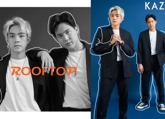 “โก้-บี๊บ”ชวนแวะ!! ส่งเพลงรักสำหรับความสัมพันธ์ที่ไม่มีชื่อเรียก