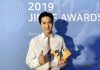 ‘SUHO-EXO’ รับรางวัล ‘Discovery of the Year’ ในงาน ‘Jecheon International Music&Film Festival’