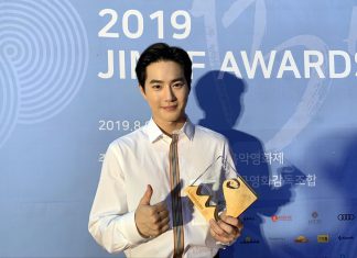 ‘SUHO-EXO’ รับรางวัล ‘Discovery of the Year’ ในงาน ‘Jecheon International Music&Film Festival’
