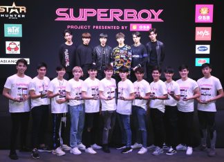 เวทีระอุ! เวิร์กชอปสุดหินเฟ้นหา 12 คนสุดท้ายใน ‘Superboy Project Presented by GSB’
