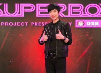 ‘โอ๋-Starhunter’ จัดแถลงข่าวเปิดตัว 12 หนุ่มฮอตผู้เข้าแข่งขัน ‘Superboy Project Presented by GSB’
