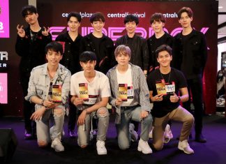 ห้างแตก! หนุ่มหล่อแห่สมัครออดิชั่นสุดท้าย “Superboy Project Presented by GSB”