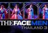 “เก้า จิรายุ”นำทีม 3 ตัวแม่ “จั๊กจั่น” –“อาร์ตบีน่า” เปิดตัว The Face Men Thailand season 3