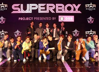 หล่อใสมีออร่า! ’12 Boys’ กับ Live Concert ครั้งแรก!บนเวที ‘Superboy Project Presented by GSB’