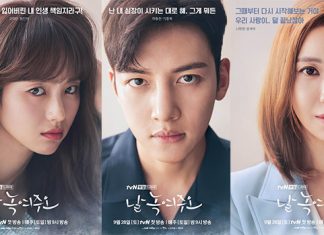 ช่อง ‘tvN’ เปิดตัวภาพโปสเตอร์โปรโมทซีรีส์เรื่องใหม่ ‘Melting Me Softly’
