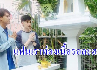 สั้นแต่ซึ้ง “แดน-บีม” โพสต์ถึง “บิ๊ก” ในวันใกล้ขึ้นคอนเสิร์ตใหญ่