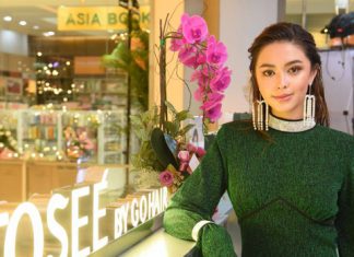 อย่าคิดเยอะ “แพทริเซีย” ยันสัมพันธ์ “โน้ต” ยังดี โพสต์ข้อความเศร้าแค่เนื้อเพลง