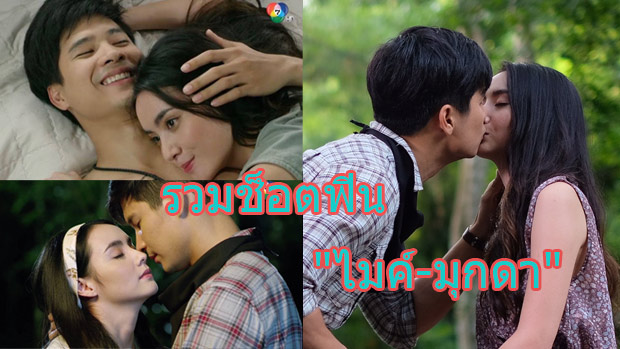 à¸›à¸£à¸°à¸¡à¸§à¸¥à¸Š à¸­à¸•à¸«à¸§à¸²à¸™ à¸™ à¸³à¸•à¸²à¸¥à¸— à¸§à¸¡à¸› à¸² à¹„à¸¡à¸„ à¸¡ à¸à¸