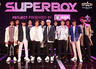 ‘12 Boys’ เจอท้าทายสกิลโจทย์ ‘TRIO SHOW’ กับการ Live Concert สัปดาห์ที่ 3 ใน ‘Superboy Project Presented by GSB’