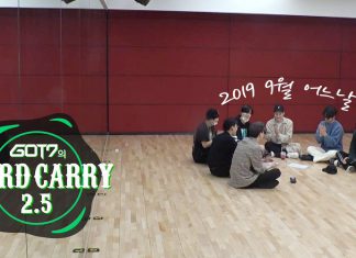ปูเสื่อรอ! ‘M2’ ปล่อยทีเซอร์ดิจิตอล เรียลลิตี้ ‘GOT7’s Hard Carry’ season 2.5!