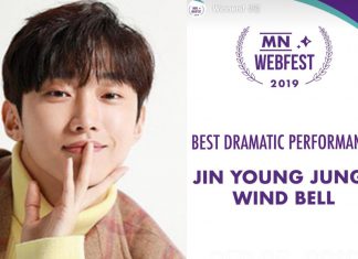 ‘Jung Jin young’ รับรางวัล ‘Best Performing Arts Award’ ในงานเทศกาลภาพยนตร์ ‘Minnesota Webfest 2019’
