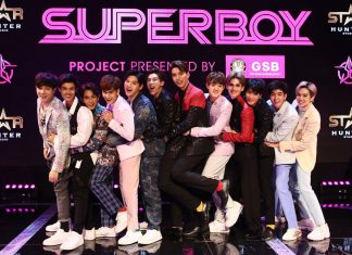 ลุ้นหนักมาก! Last Solo Show… ของ ‘12 Boys’ บนเวที ‘Superboy Project Presented by GSB’