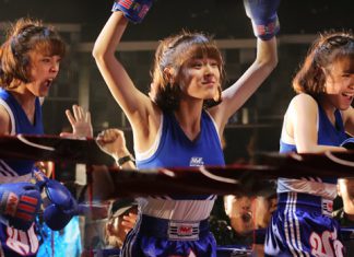 “แพทตี้” โชว์ลีลาต่อยมวยสุดเจ๋ง เปิดฉาก “สะใภ้ TKO” (มีเรื่องย่อ)