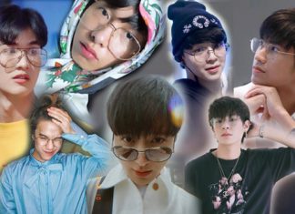 คนรักหนุ่มแว่น มารวมกันตรงนี้